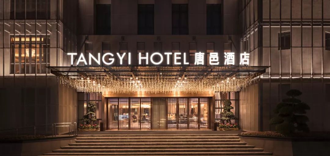 洛陽唐邑新中式精品商務(wù)酒店裝修設(shè)計實(shí)景圖