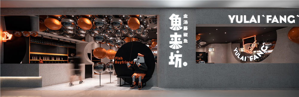 鄭州藤椒魚(yú)特色餐廳裝修公司設(shè)計(jì)案例