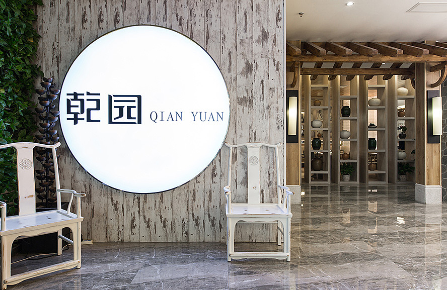 鄭州乾園中餐廳裝修公司設(shè)計案例
