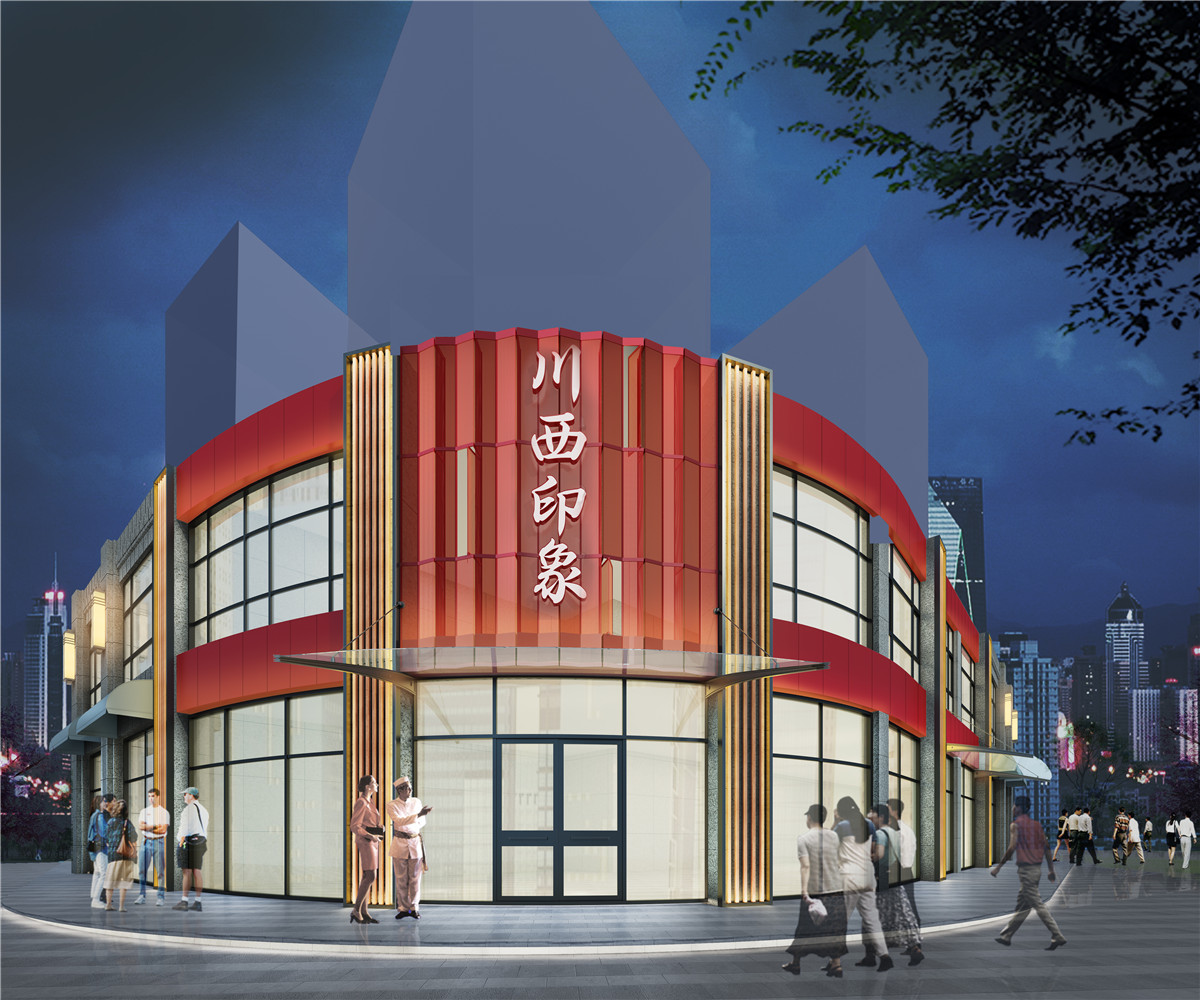 新鄉(xiāng)川西印象火鍋店裝修公司設計案例