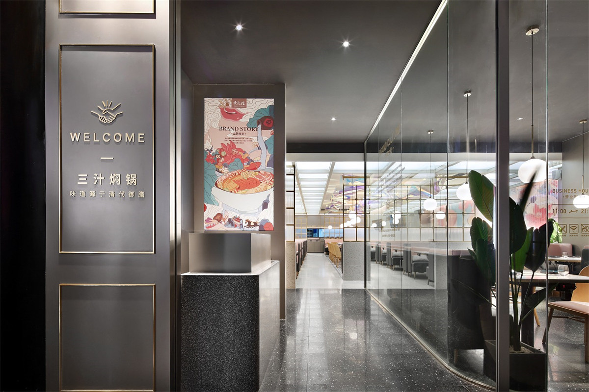 年輕人喜愛的餐飲店面設計：三汁燜鍋翻新改造(圖2)