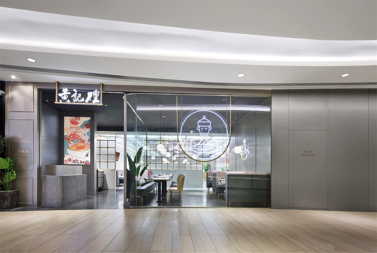 年輕人喜愛的餐飲店面設計：三汁燜鍋翻新改造(圖1)