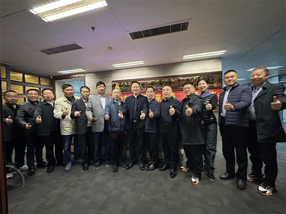 賀“同舟共濟(jì) 未來可期”金博大集團(tuán)2023股東聯(lián)誼會圓滿成功！(圖1)