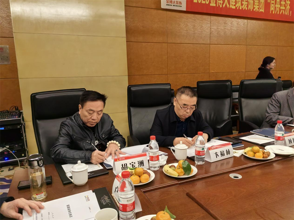 賀“同舟共濟(jì) 未來可期”金博大集團(tuán)2023股東聯(lián)誼會圓滿成功！(圖21)