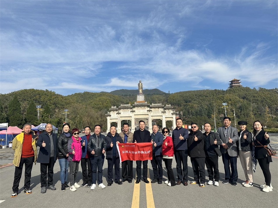 賀“同舟共濟(jì) 未來可期”金博大集團(tuán)2023股東聯(lián)誼會圓滿成功！(圖44)