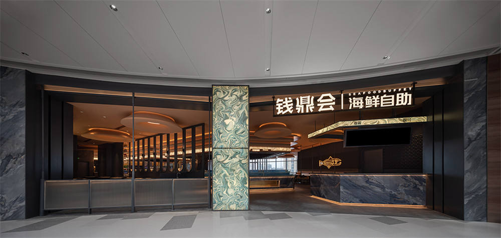 鄭州金博大推薦錢(qián)鼎會(huì)海鮮自助餐廳裝修設(shè)計(jì)方案(圖1)