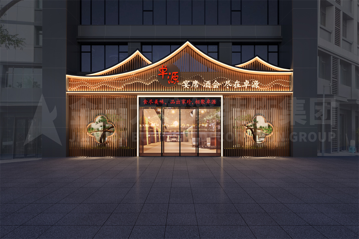 鄭州卓源中餐酒樓裝修設(shè)計