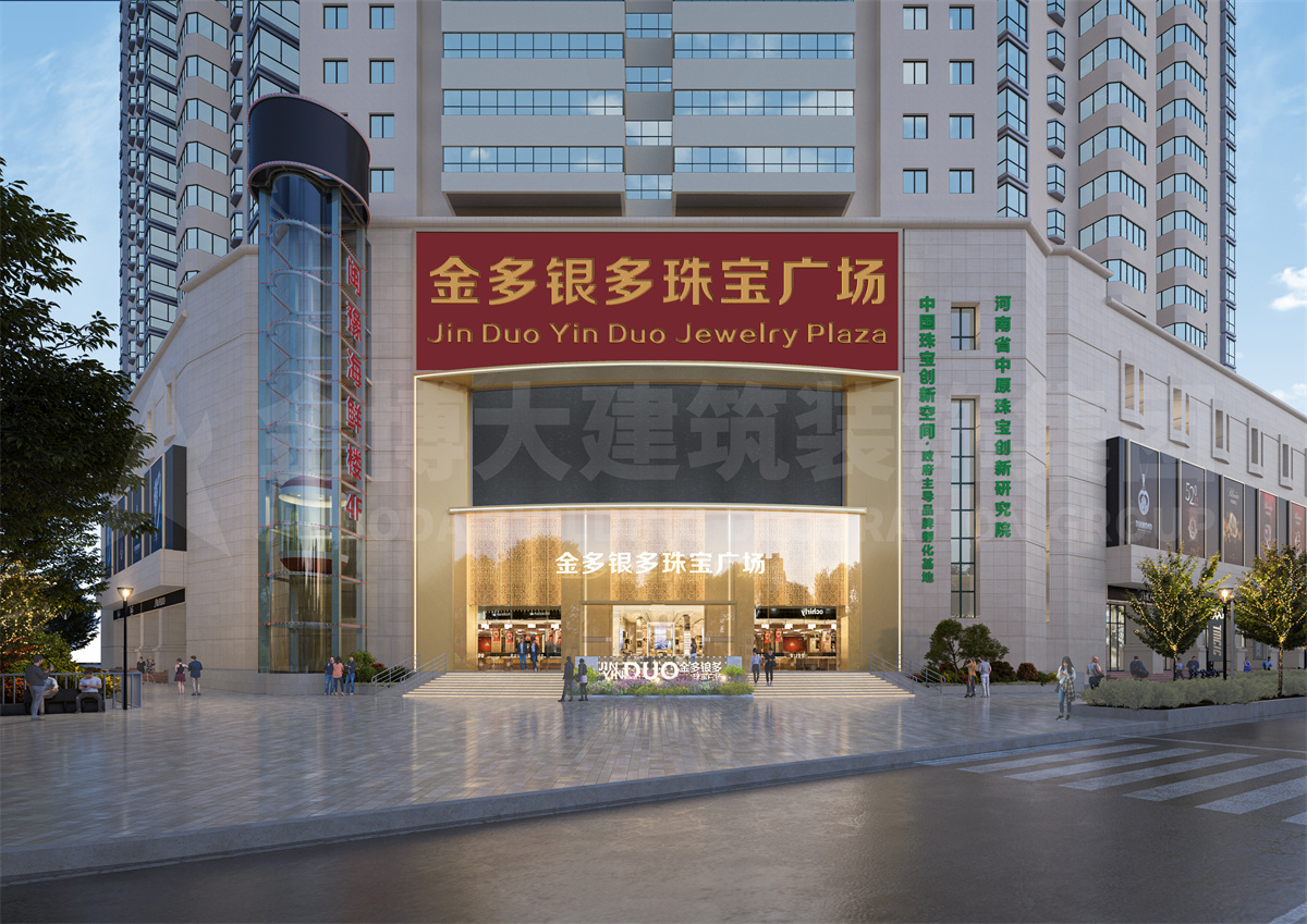 鄭州金多銀多商場外觀升級設計效果圖