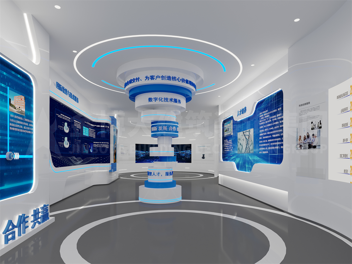 河南八六三軟件企業(yè)展廳設計