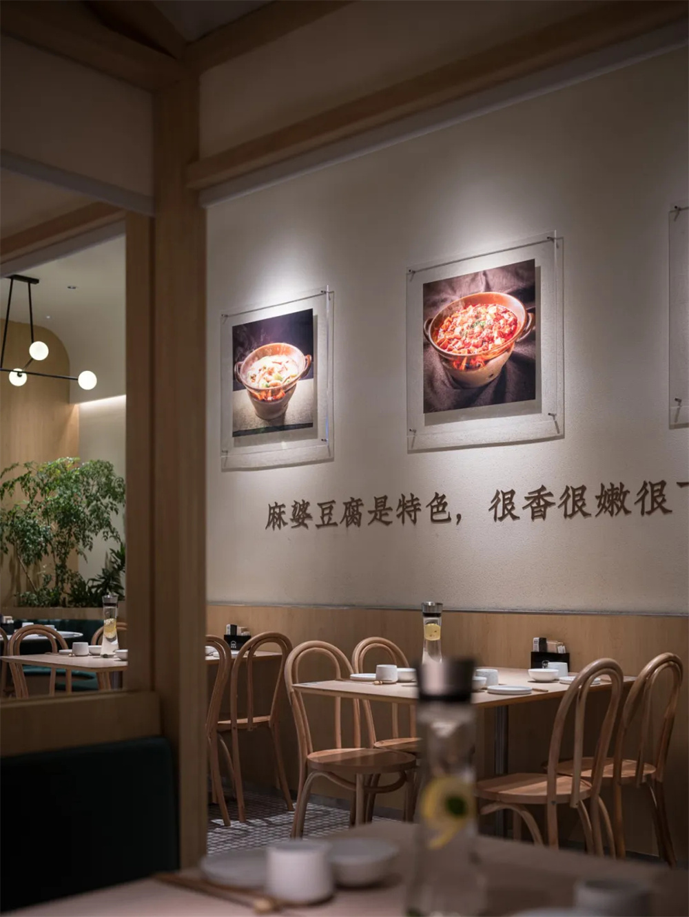 鄭州金博大推薦漁語魚四川小館裝修設(shè)計(jì)方案(圖6)