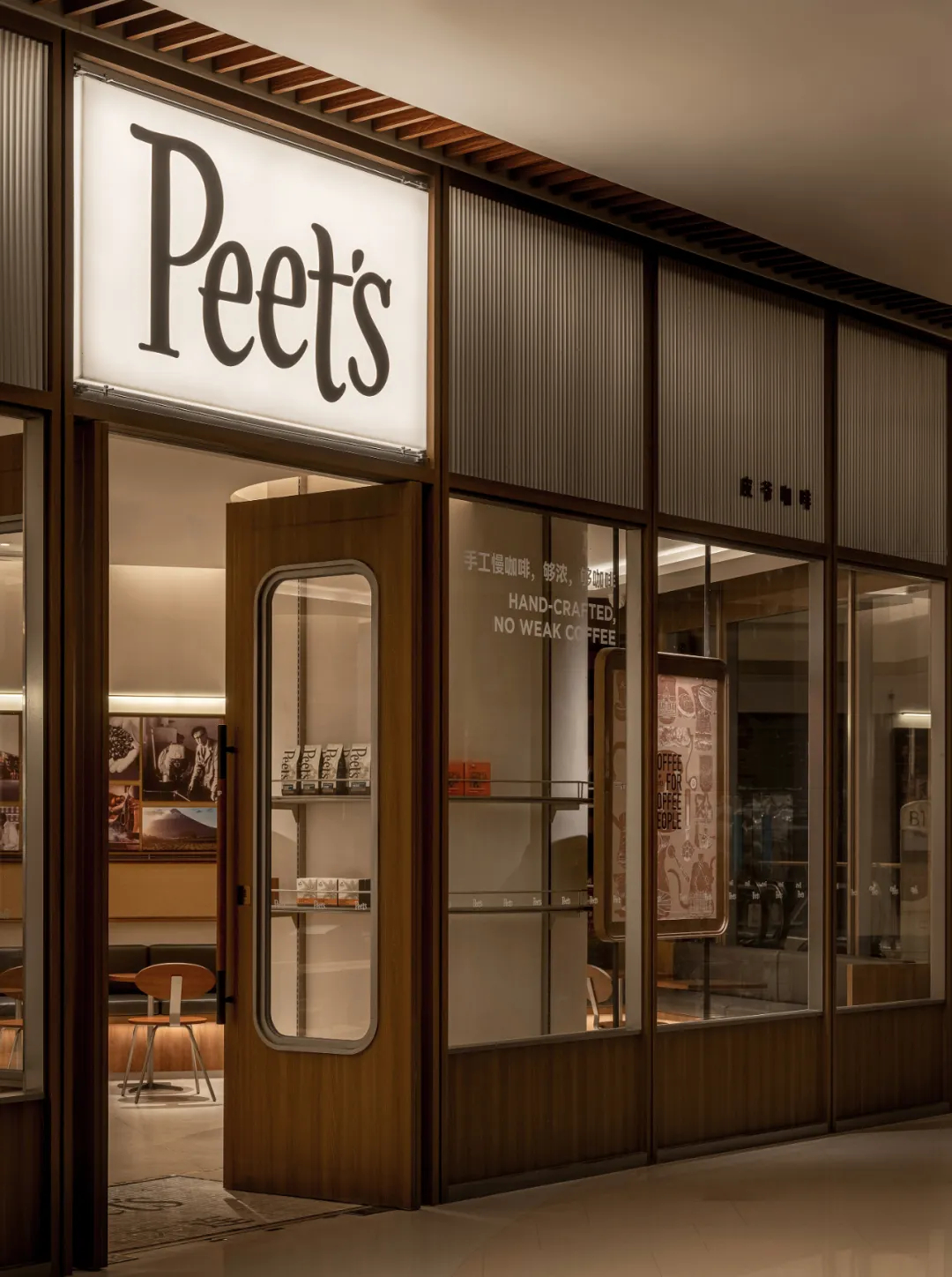 海港文化復(fù)古風(fēng)情  Peets皮爺咖啡店裝修設(shè)計(圖2)