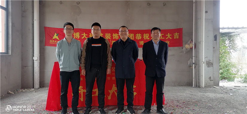 開工|熱烈祝賀實新學(xué)校賓館項目開工大吉！(圖4)