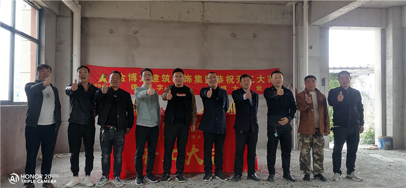 開工|熱烈祝賀實新學(xué)校賓館項目開工大吉！(圖1)