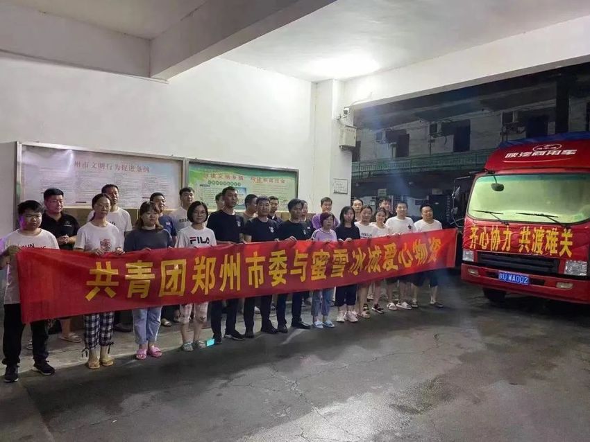 鄭州飲品店裝修公司災(zāi)害后如何安全復(fù)工？(圖1)