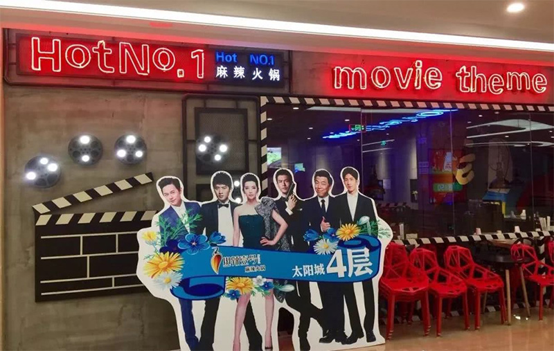 又一門店關(guān)張，明星餐廳為何難出“明星”?(圖1)